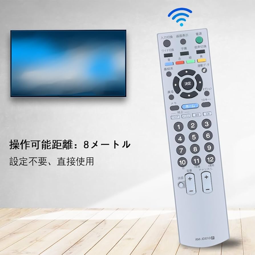 Amazon | テレビリモコン RM-JD010 ソニー互換リモコン ソニー